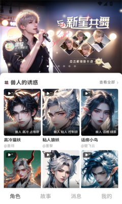 AIٷv1.0.1׿ͼ0