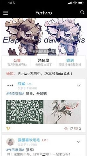 Fertwoֻv2.0.1׿ͼ2
