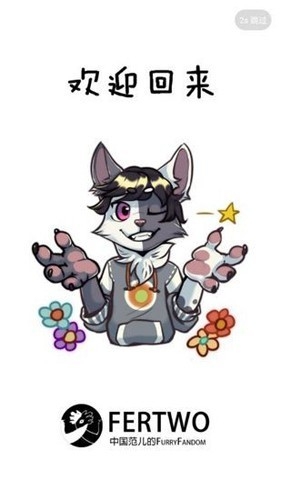 Fertwoֻv2.0.1׿ͼ0