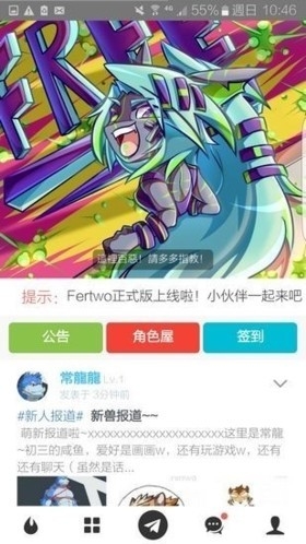 Fertwoֻv2.0.1׿ͼ1