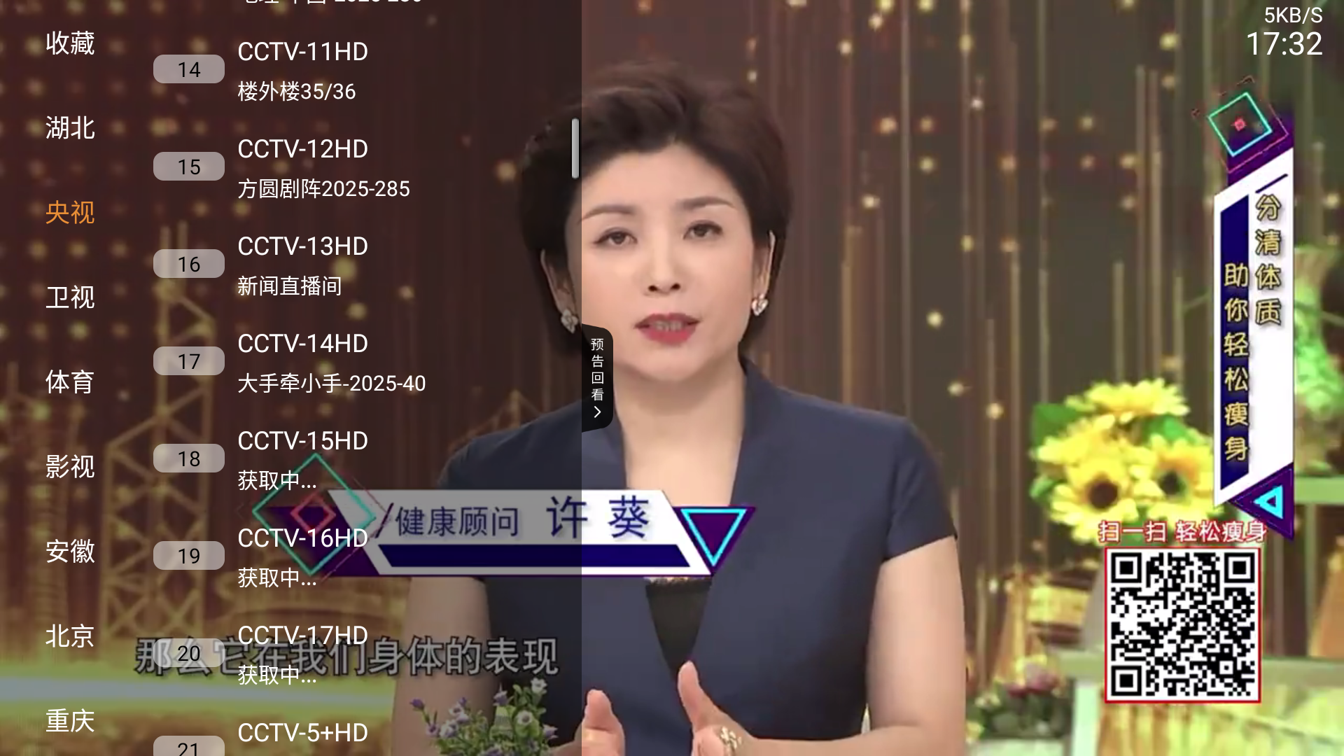 tvӰappٷ1.0.2°ͼ2