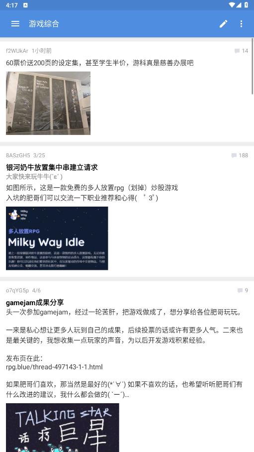 app°v0.25.2.23.8b5a׿ͼ4