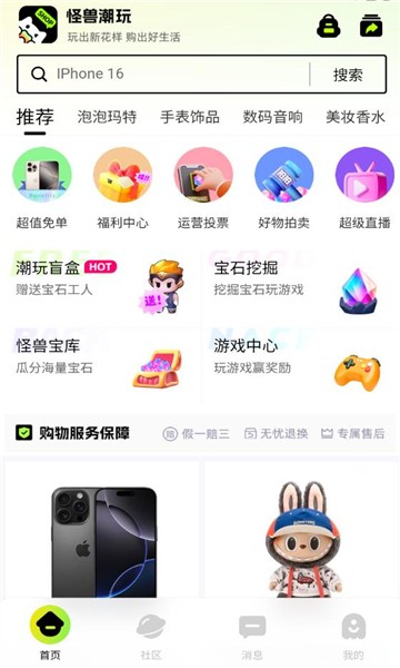 ޳app°v1.4.0׿ͼ3