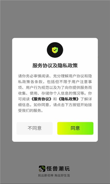޳app°v1.4.0׿ͼ2