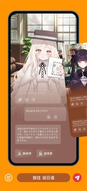MOJiỰٷ°v2.0.0ֻͼ2
