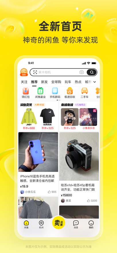 ʰappٷv7.23.20ͼ3