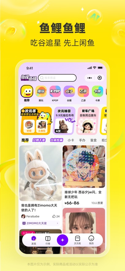 ʰappٷv7.23.20ͼ2