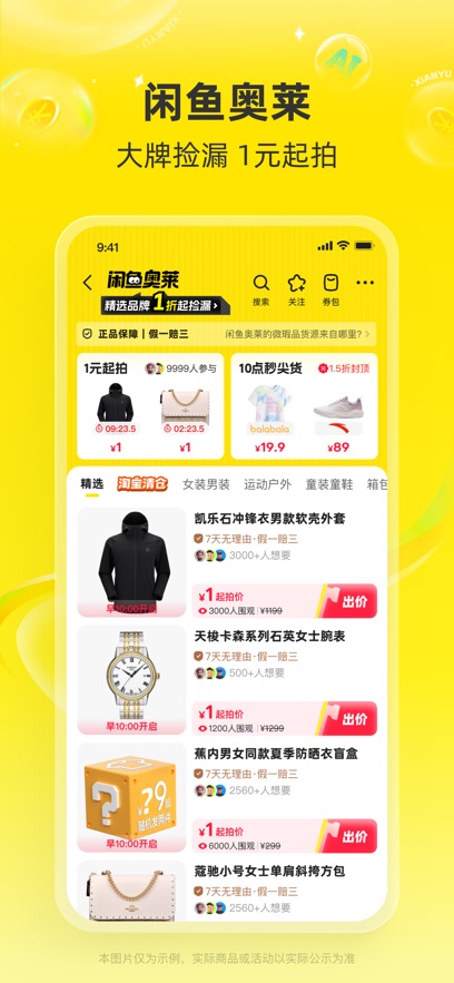 ʰappٷv7.23.20ͼ1