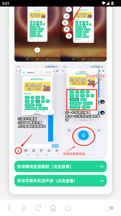 appٷѰv1.0׿ͼ2
