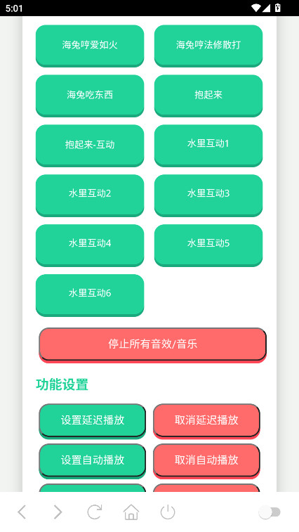 appٷѰv1.0׿ͼ0