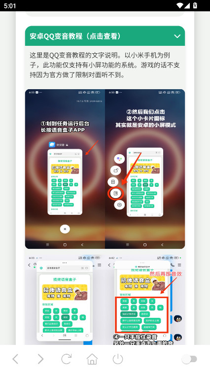appٷѰv1.0׿ͼ1
