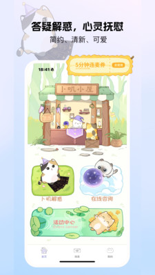 ߴٷapp°1.2.0׿ͼ2