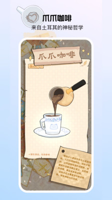 ߴٷapp°1.2.0׿ͼ1