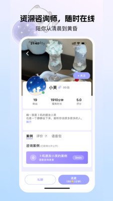ߴٷapp°1.2.0׿ͼ0