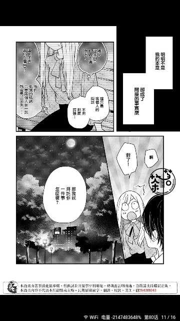 ZAI-X2025°v1.0.3׿ͼ2