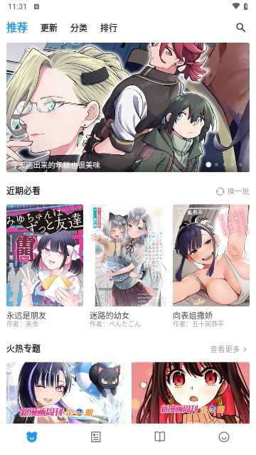 ZAI-X2025°v1.0.3׿ͼ0