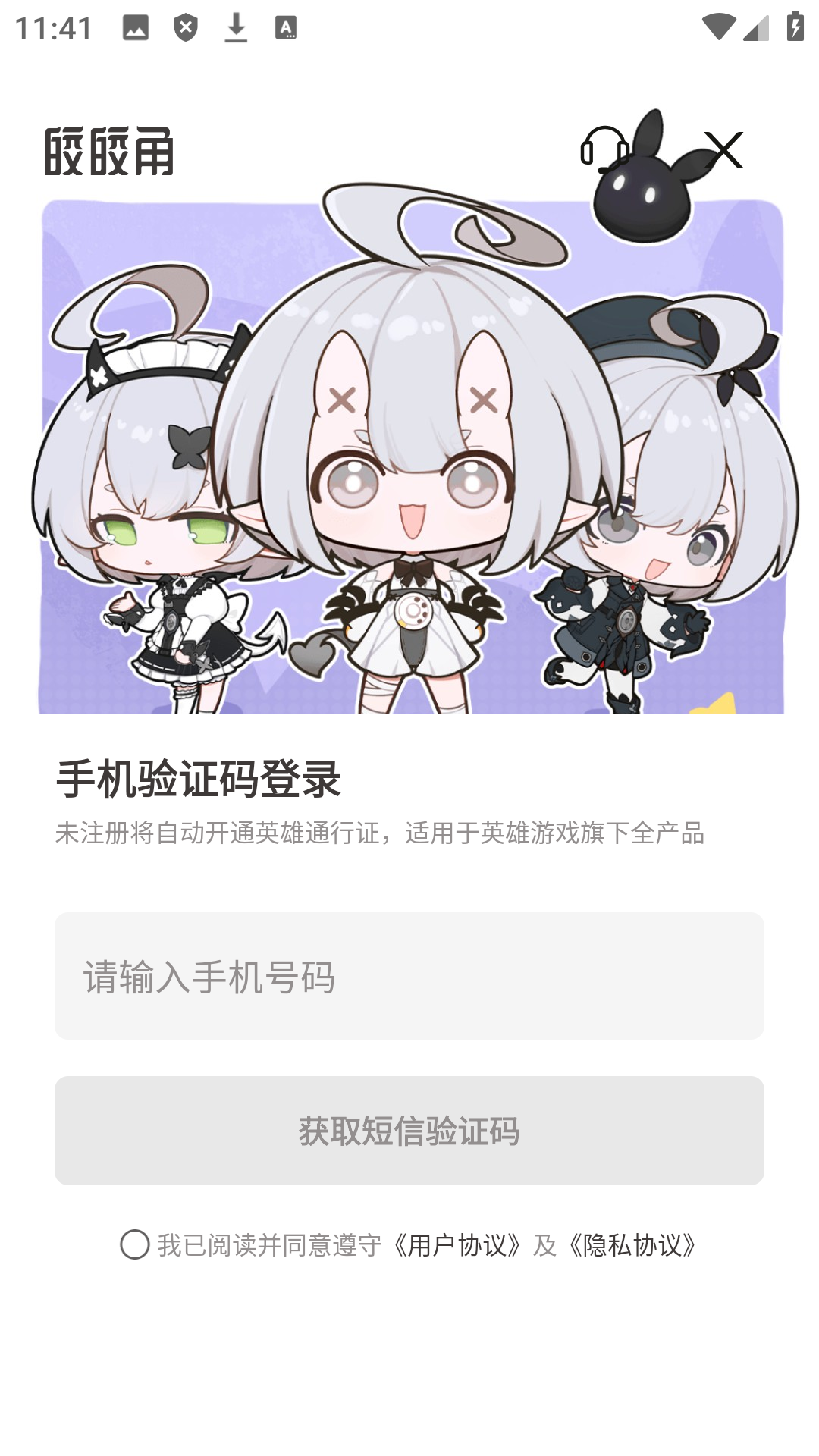 appٷֻ1.1.0°ͼ1