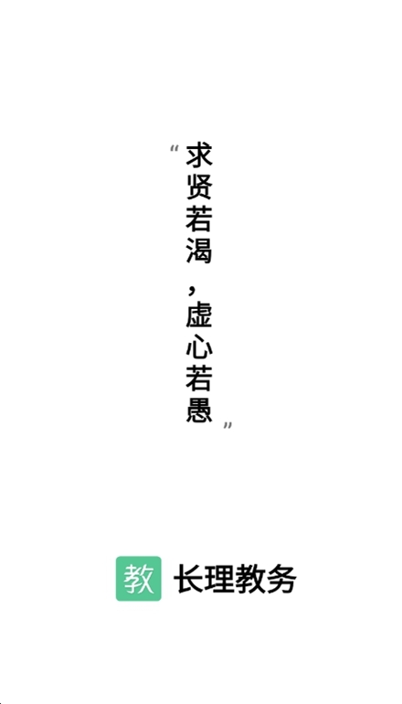 appٷ°v3.1.0׿ͼ3