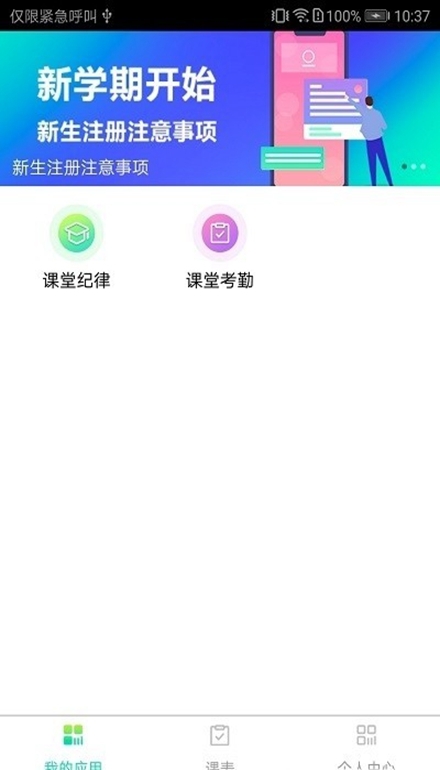 appٷ°v3.1.0׿ͼ2