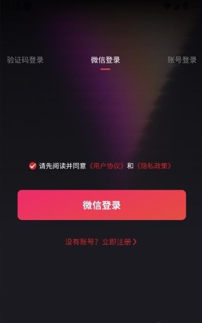 ֶѶ̾app1.0.2°ͼ1