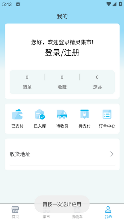 鼯йٷ1.0.41׿ͼ0