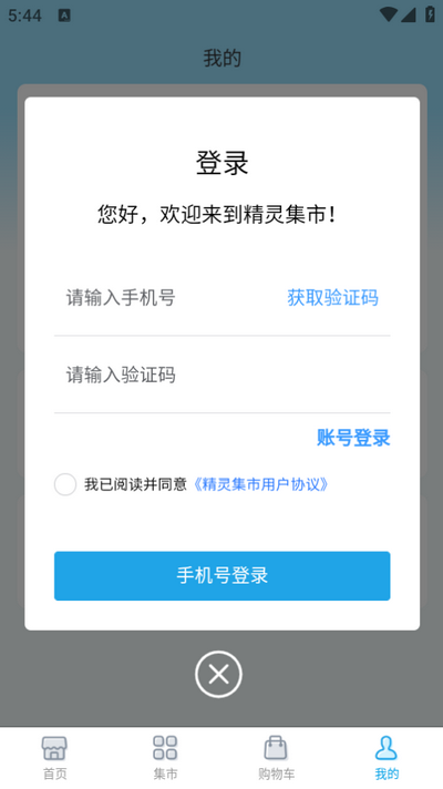 鼯йٷ1.0.41׿ͼ1