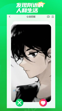 ΢appٷ9.69ֻͼ1