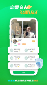΢appٷ9.69ֻͼ0