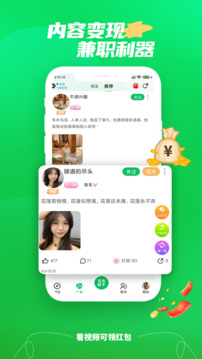 ΢appٷ9.69ֻͼ2