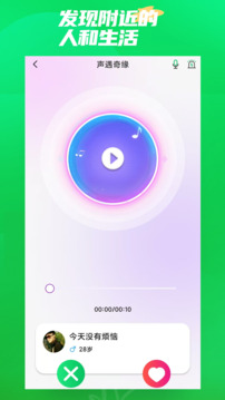 ΢appٷ9.69ֻͼ3