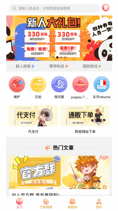 Ľֻapp°1.3.16ٷͼ1