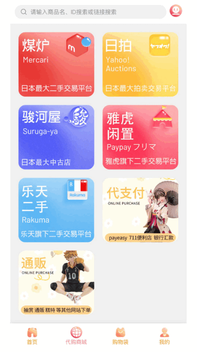 Ľֻapp°1.3.16ٷͼ2