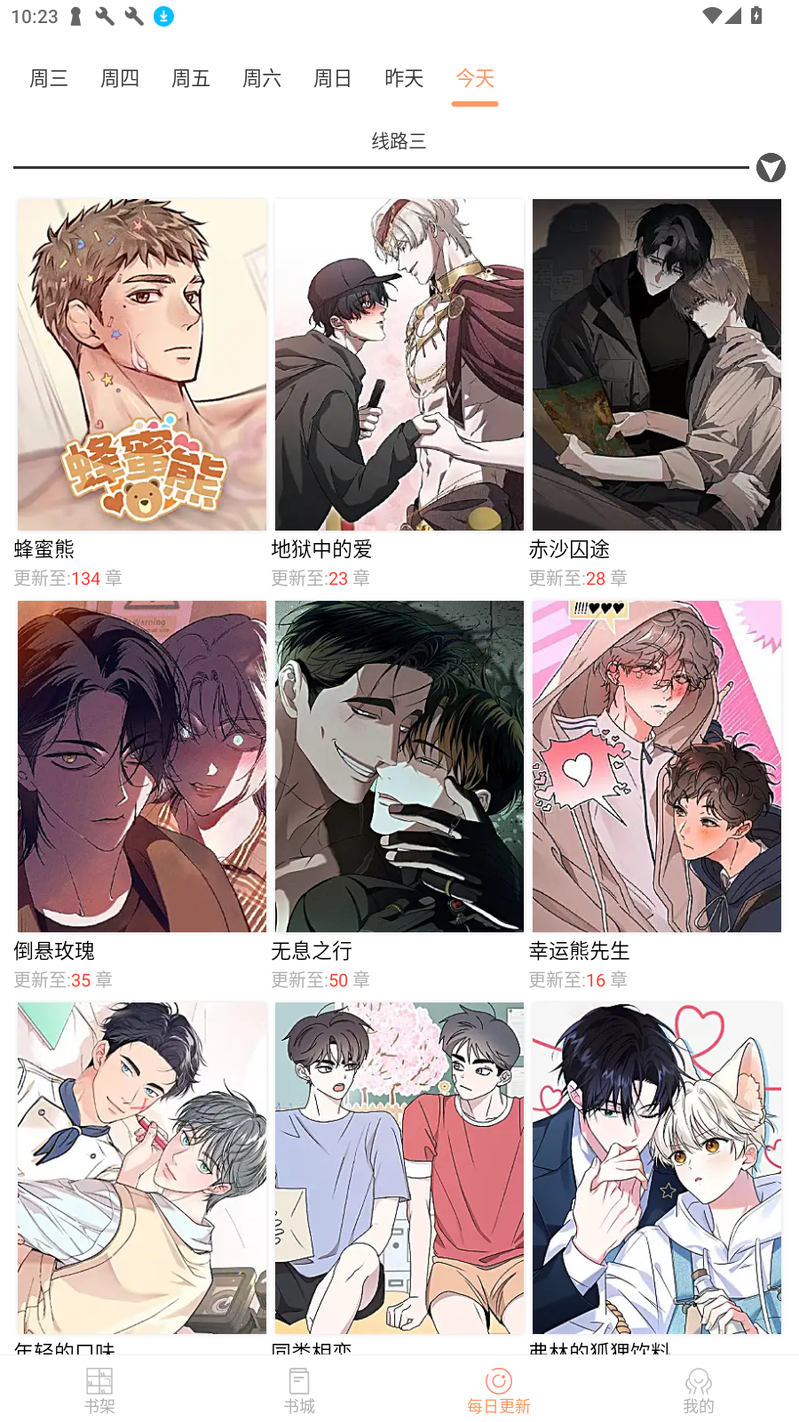 ȦappѰ2025v3.6.4׿ͼ3