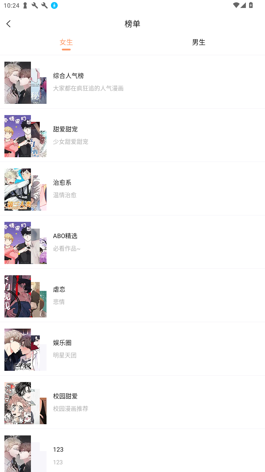 ȦappѰ2025v3.6.4׿ͼ2