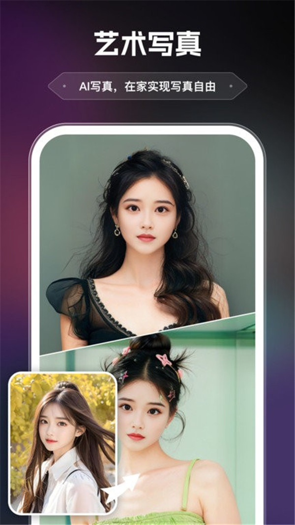 aiҰ׿°v2.1.2.0ٷͼ3