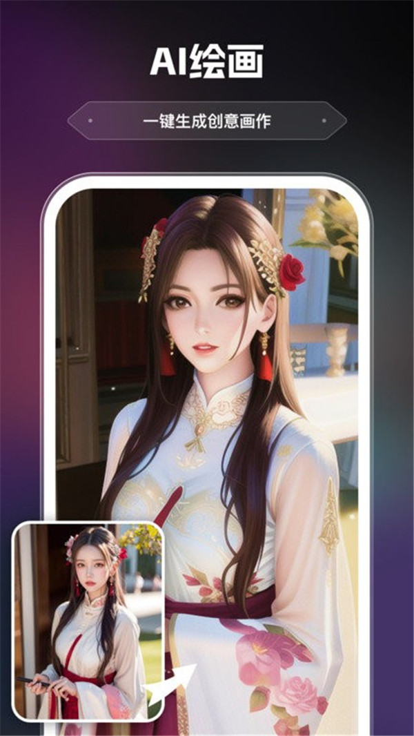 aiҰ׿°v2.1.2.0ٷͼ2