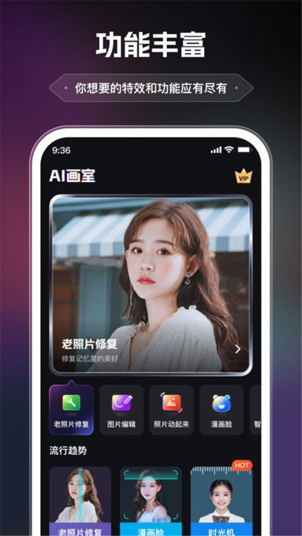 aiҰ׿°v2.1.2.0ٷͼ0