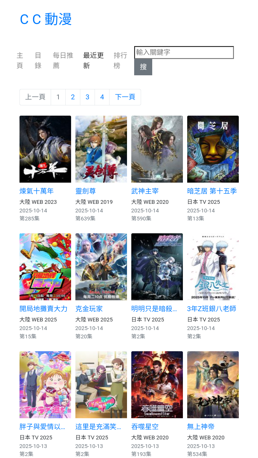 CC׿ֻv1.0.0Ѱͼ3