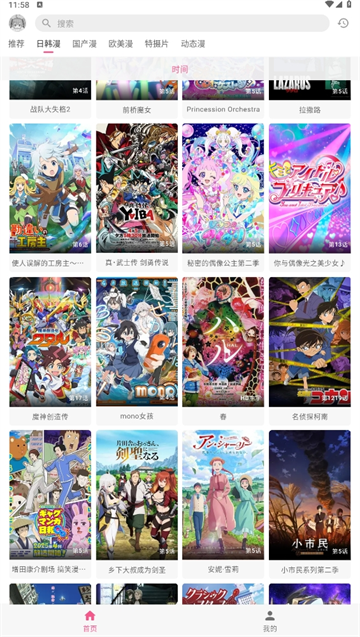 omoFun2025°appѰ2.1.0ͼ2