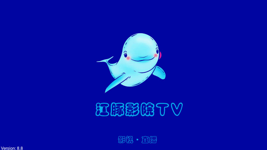 ӰԺTVٷv8.8׿ͼ0