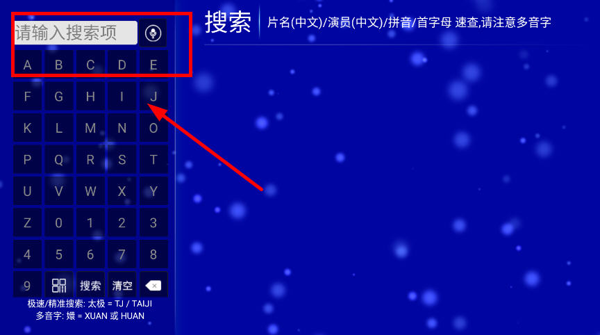 ӰԺTVٷv8.8׿ͼ4