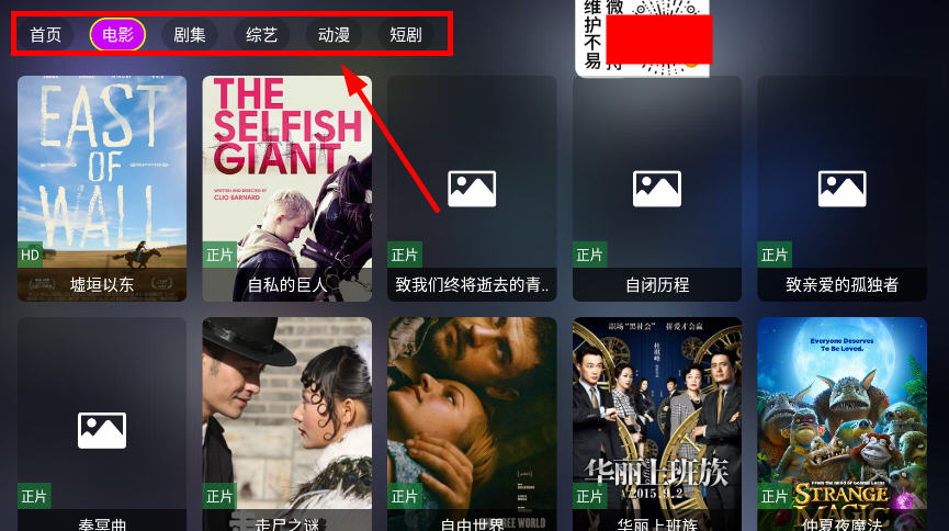 èӰԺTVӺӰv3.0.0ٷͼ1