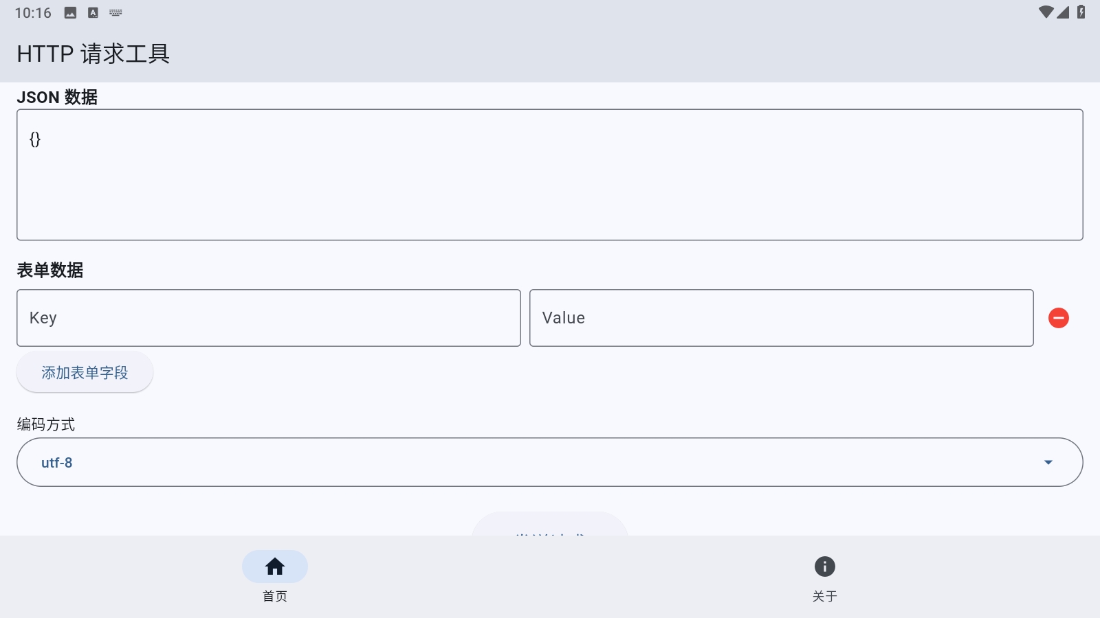 AntiSplitMapp°v2.2.6׿ͼ2