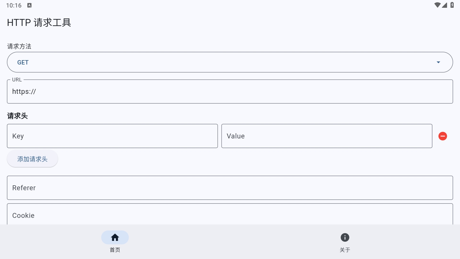 AntiSplitMapp°v2.2.6׿ͼ3