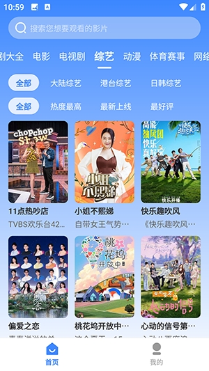 kmovieٷapp°v3.1.31׿ͼ3