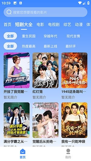 kmovieٷapp°v3.1.31׿ͼ2