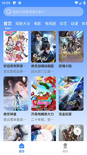 kmovieٷapp°v3.1.31׿ͼ0