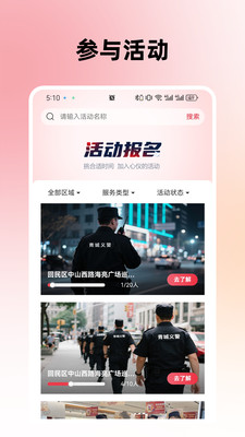 徯appذװ°v1.1.6׿ͼ1