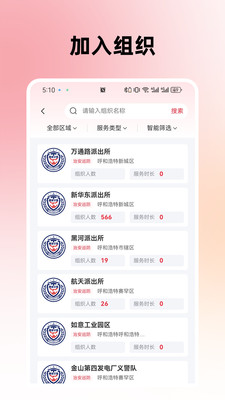 徯appذװ°v1.1.6׿ͼ3