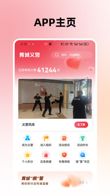 徯appذװ°v1.1.6׿ͼ0